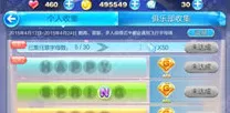 为什么免费玩家都在玩光遇？策略战棋玩法2026最新上线苹果手机，全球同服体验国风美学，真相是...