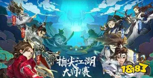 为什么口碑炸裂玩家都在玩剑网3指尖江湖？动作射击玩法2026年度大作上线安卓，开黑体验捏脸换装，真相是...