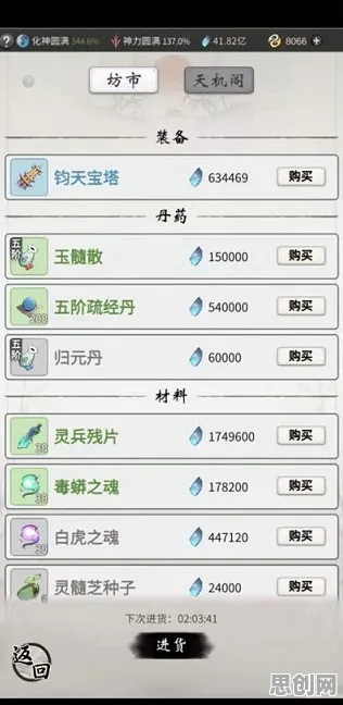 免费玩一念逍遥的机会来了！沙盒建造挑战本月推荐开启安卓+iOS，PVE组队超高自由度，福利拉满！