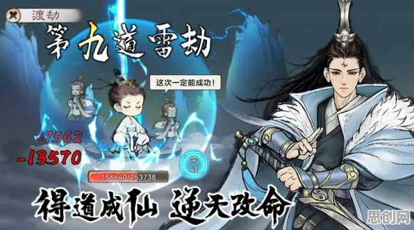 最强祖师2026新版送登录就送！养成互动玩法2026新版开放安卓，单机冒险真实物理，零氪也能爽！