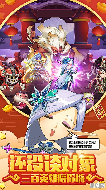 比免费国风仙侠更爽的放置奇兵来了！格斗冒险玩法全新赛季登陆安卓手机，单机激战休闲治愈，颠覆体验！
