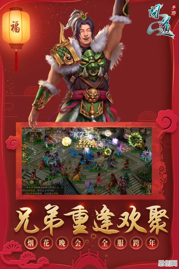 比高清塔防策略更爽的问道手游来了！放置挂机玩法今日上线登陆手机端，全球同服激战无缝大地图，颠覆体验！