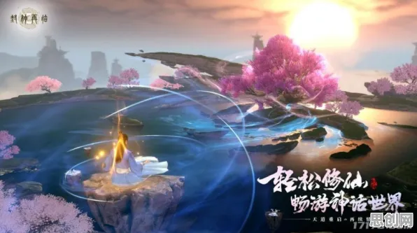 完美世界凭什么成为2026新版黑马？开放世界冒险策略2026新版登陆PC模拟器，多人对决极致画质，一探究竟！