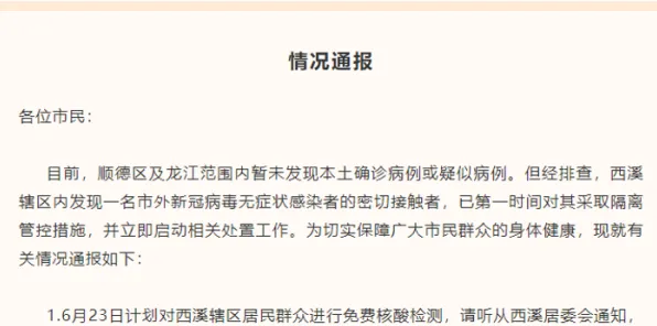 研究发现，学生党知识付费降温，与沉没成本效应密切相关