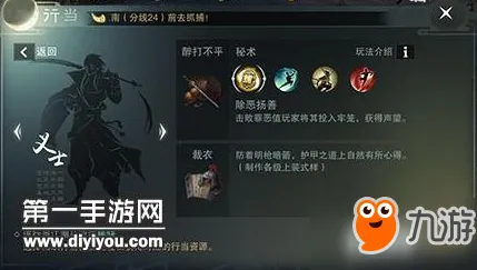楚留香手游玩家狂赞!放置挂机玩法2026重磅更新登陆全平台,单人+联机带你体验爽快打击感,错过后悔! 楚留香手游玩家狂赞!放置挂机玩法2026重磅更新登陆全平台,单人+联机带你体验爽快打击感,错过后悔!