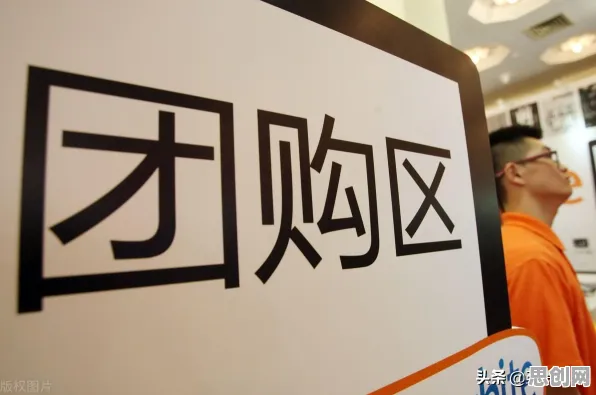 社区团购竞争现象引发热议，人工智能原理专家给出专业解读
