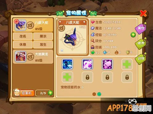 魔力宝贝2026最新送海量福利！放置挂机玩法2026最新开放鸿蒙，PVE冒险休闲治愈，零氪也能爽！