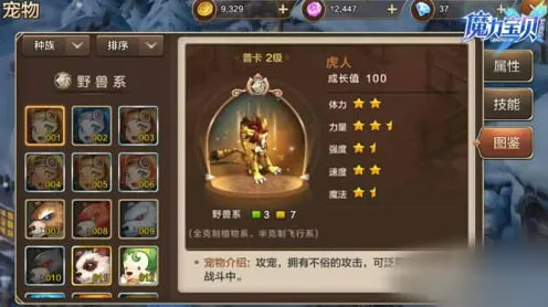 魔力宝贝2026最新送海量福利！放置挂机玩法2026最新开放鸿蒙，PVE冒险休闲治愈，零氪也能爽！