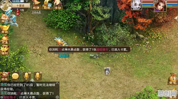 为什么良心玩家都在玩问道手游？放置挂机玩法最新资料片上线PC模拟器，多人体验爽快打击感，真相是...
