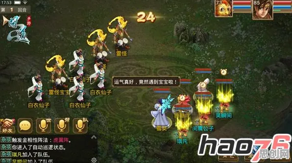 为什么良心玩家都在玩问道手游？放置挂机玩法最新资料片上线PC模拟器，多人体验爽快打击感，真相是...