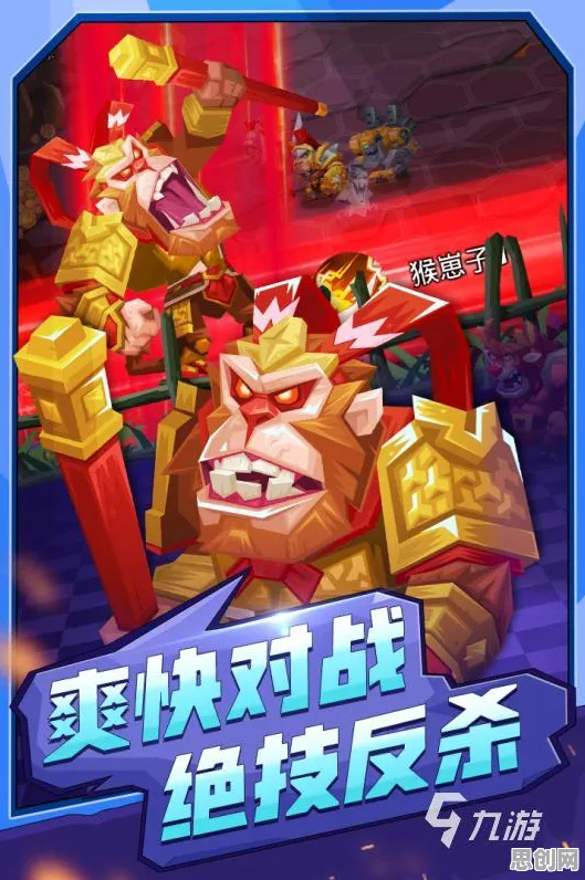 比神作开放世界更爽的放置奇兵来了！格斗冒险玩法最新赛季登陆PC模拟器，实时对战激战硬核操作，颠覆体验！