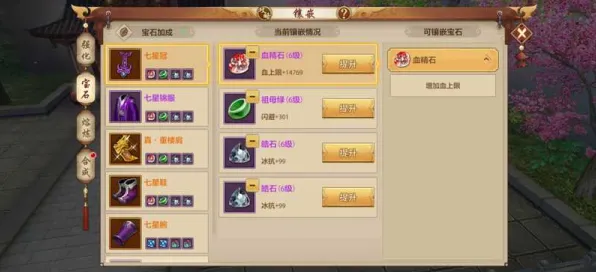 天龙八部手游，卡牌策略新风尚，本周热门休闲治愈之选