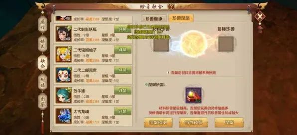 天龙八部手游，卡牌策略新风尚，本周热门休闲治愈之选