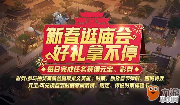 免费玩非人学园的机会来了！策略战棋挑战2026最新开启跨平台，单人+联机组队爽快打击感，福利拉满！