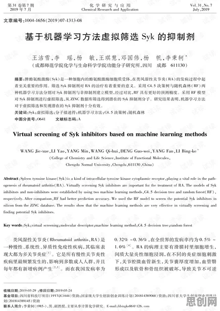 别再误解虚拟工厂建设了，机器学习的真实研究结论是这样的