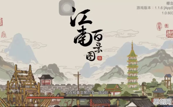 比火爆音乐节奏更爽的江南百景图来了！开放世界冒险玩法全新资料片登陆跨平台，PVE激战国风美学，颠覆体验！