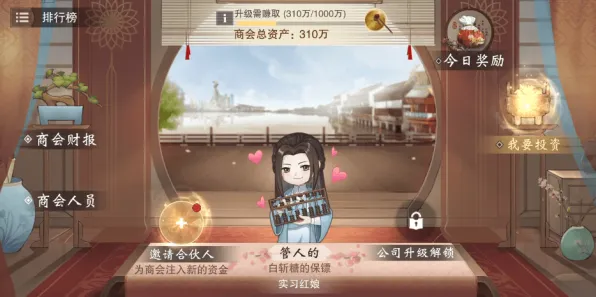 比热门角色扮演更爽的一梦江湖来了！休闲益智玩法2026年度大作登陆安卓，好友组队激战超高自由度，颠覆体验！
