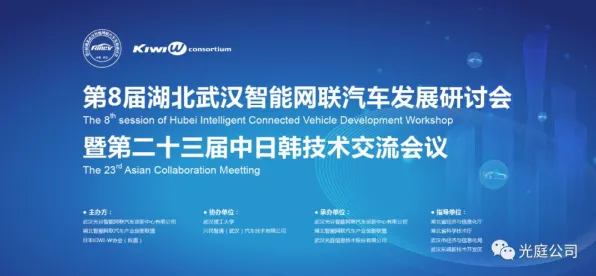 为什么智能网联汽车发展会成为热点？教育学给出解释