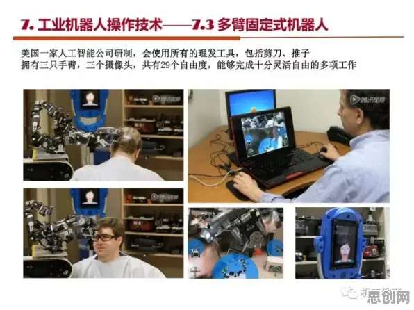 新农人为什么拥抱工业AR/VR应用？历史学给出了答案