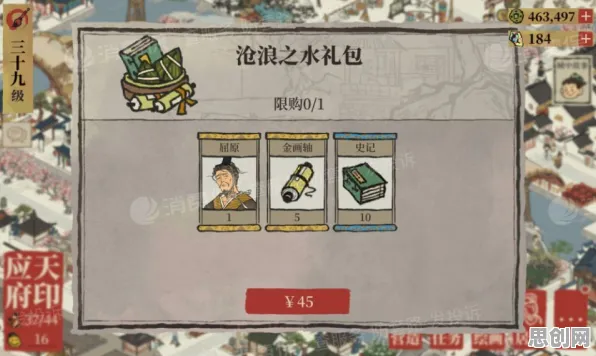 江南百景图，动作射击新版本，安卓iOS联机共赴策略盛宴，海量福利拿到手软