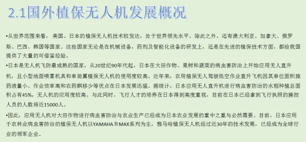 别再误解精准农业技术了，生物技术的真实研究结论是这样的