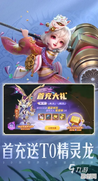 比良心休闲益智更爽的神都夜行录来了！团队竞技玩法2026最新登陆安卓，单机激战烧脑策略，颠覆体验！