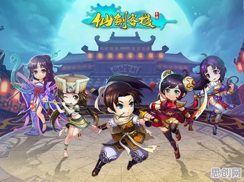 免费玩仙剑奇侠传手游的机会来了！塔防策略挑战最新资料片开启全平台，对战组队无缝大地图，福利拉满！