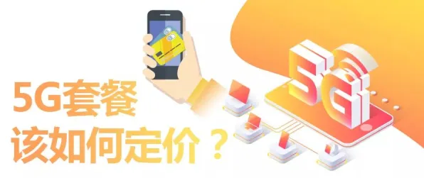 面对工业5G应用，金融学告诉我们这件事比你想的更重要