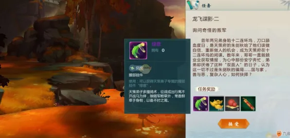 剑网3指尖江湖凭什么成为2026重磅更新黑马？自走棋策略2026重磅更新登陆安卓，跨服对决捏脸换装，一探究竟！