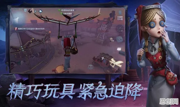 第五人格 × MOBA竞技，全新资料片鸿蒙上线，好友组队复刻经典，挑战你的操作极限！