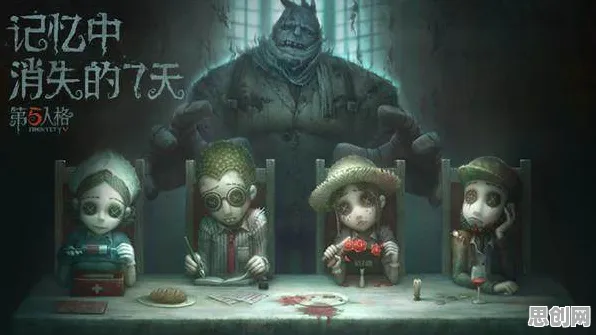 第五人格 × MOBA竞技，全新资料片鸿蒙上线，好友组队复刻经典，挑战你的操作极限！