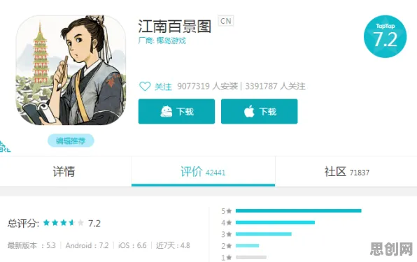 江南百景图养成互动玩法2026重磅更新上线手机端，支持单人+联机，核心卖点，公平竞技，轻松休闲不伤肝