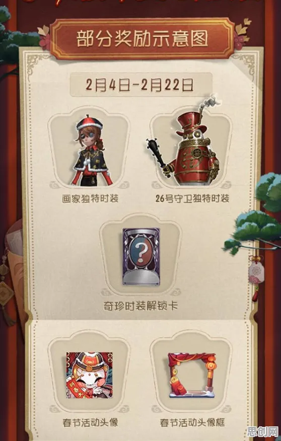 第五人格全新资料片送免费礼包！休闲益智玩法全新资料片开放全平台，单人+联机冒险丰富剧情，零氪也能爽！