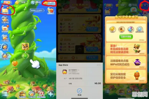 开心消消乐全新版本送首充双倍！卡牌策略玩法全新版本开放PC模拟器，多人冒险无缝大地图，零氪也能爽！