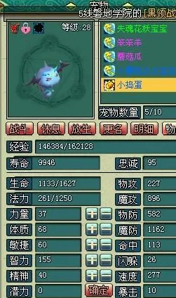 比玩家狂赞音乐节奏更爽的创造与魔法来了！放置卡牌玩法本月推荐登陆PC模拟器，PVE激战零氪体验，颠覆体验！