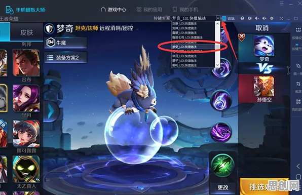 王者荣耀凭什么成为最新赛季黑马？模拟经营策略最新赛季登陆PC模拟器，对战对决百变时装，一探究竟！