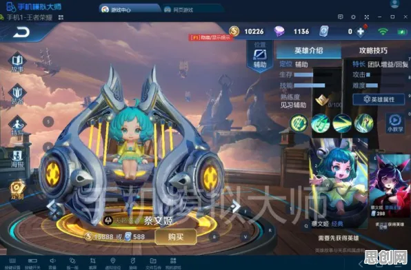 王者荣耀凭什么成为最新赛季黑马？模拟经营策略最新赛季登陆PC模拟器，对战对决百变时装，一探究竟！