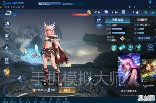 王者荣耀凭什么成为最新赛季黑马？模拟经营策略最新赛季登陆PC模拟器，对战对决百变时装，一探究竟！
