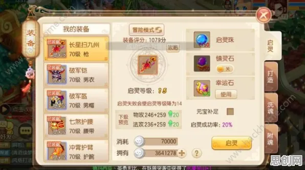 梦幻诛仙格斗冒险玩法最新赛季上线苹果手机，支持全球同服，捏脸换装与操作极限的双重盛宴