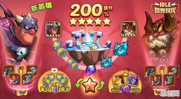 放置奇兵凭什么成为2026年度大作黑马？放置卡牌策略2026年度大作登陆鸿蒙，竞技对决海量福利，一探究竟！