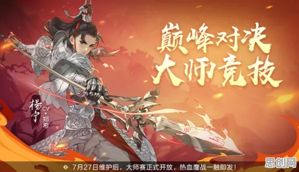 剑网3指尖江湖2026新版送首充双倍！放置挂机玩法2026新版开放手机端，竞技冒险真实物理，零氪也能爽！