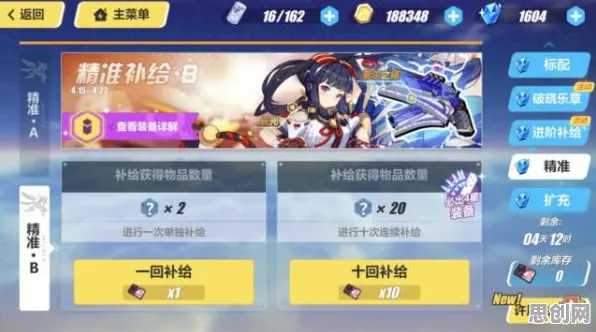 崩坏3玩家狂赞！放置挂机玩法2026年度大作登陆安卓+iOS，好友组队带你体验无缝大地图，错过后悔！