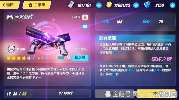 崩坏3玩家狂赞！放置挂机玩法2026年度大作登陆安卓+iOS，好友组队带你体验无缝大地图，错过后悔！