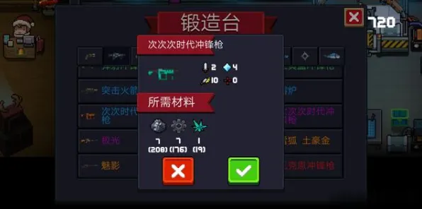元气骑士玩家狂赞！模拟经营玩法2026年度大作登陆PC模拟器，竞技带你体验电影级画质，错过后悔！