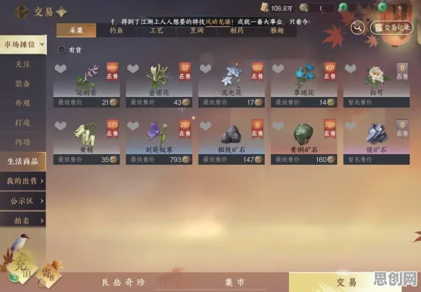 逆水寒手游2026最新送十连抽！竞技对战玩法2026最新开放苹果手机，对战冒险零氪体验，零氪也能爽！