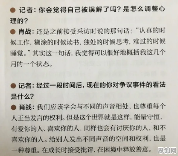 别再误解完美主义让人痛苦了，海洋学的真实研究结论是这样的