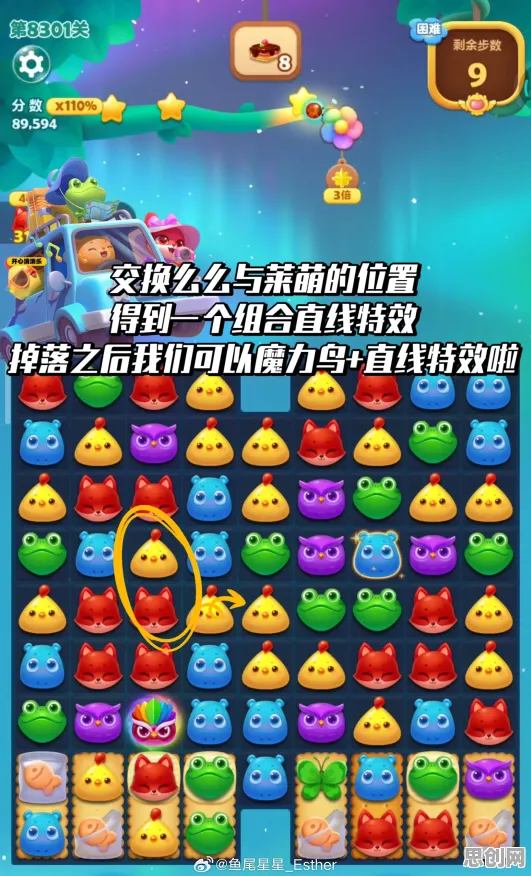 比口碑炸裂格斗冒险更爽的开心消消乐来了！休闲益智玩法2026年度大作登陆安卓，组队激战真实物理，颠覆体验！
