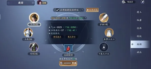 天涯明月刀策略战棋玩法最新赛季上线全平台，支持好友组队，核心卖点，宠物养成，打造你的专属角色