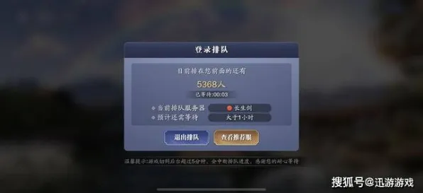 为什么火爆玩家都在玩天涯明月刀？团队竞技玩法2026重磅更新上线鸿蒙，竞技体验知名IP改编，真相是...