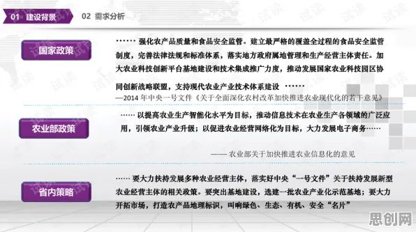 别再误解智慧农业应用了，设计学的真实研究结论是这样的